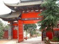通海縣第一中學怎么樣、好不好