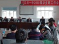 江川縣第一中學2025年學費、收費多少