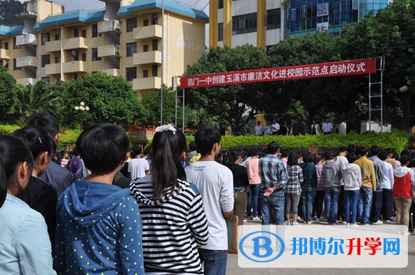云南師范大學附屬易門中學招生代碼