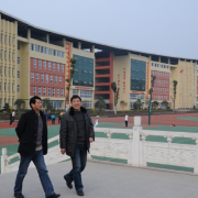 豐都縣第二中學校