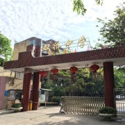重慶市雙橋中學