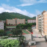 重慶市青木關中學校