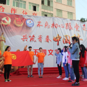 重慶市忠縣烏楊中學