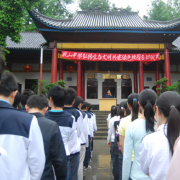 忠縣拔山中學