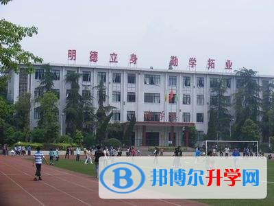 重慶市榮昌永榮中學校怎么樣、好嗎