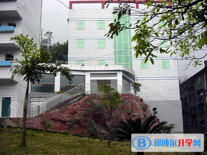 重慶市第三十二中學學費