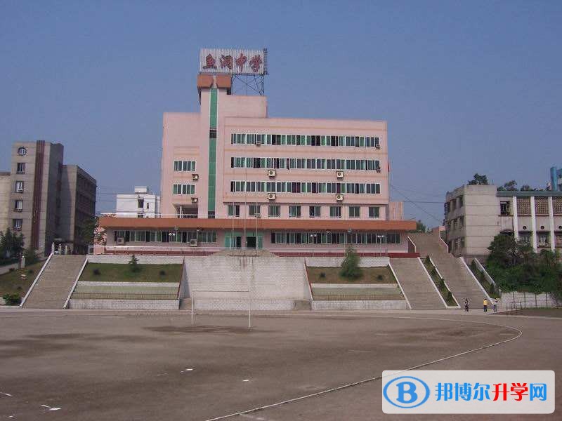 重慶市魚洞中學校招生辦聯系電話