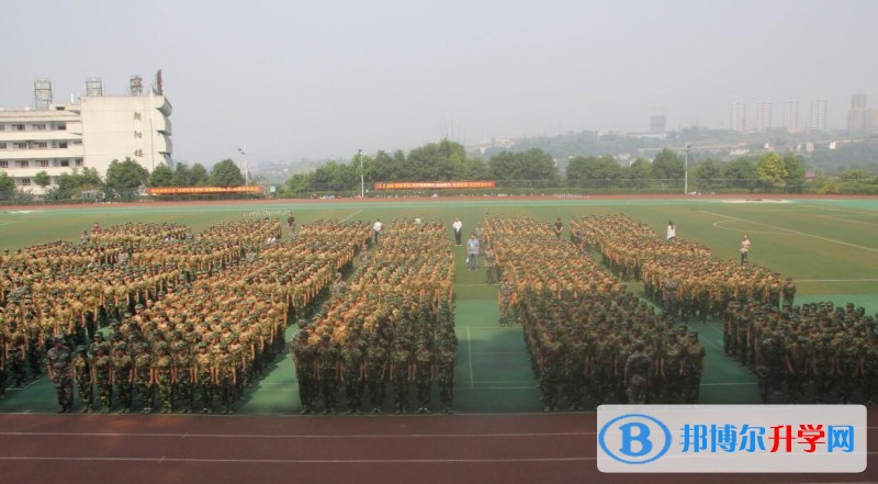 重慶市江津聚奎中學校地址在哪里