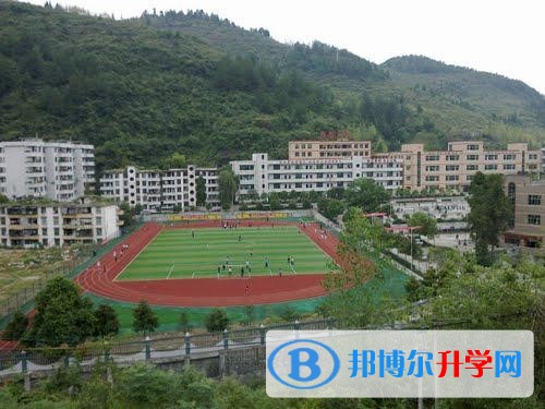 酉陽第三中學地址在哪里