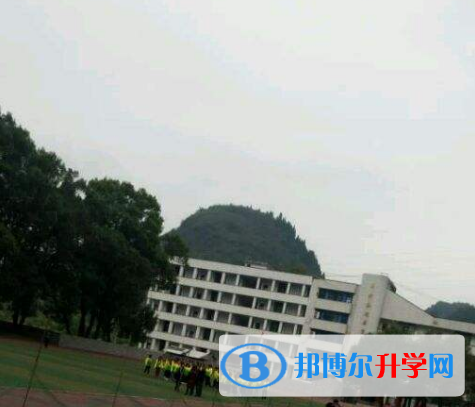酉陽四中怎么樣、好嗎