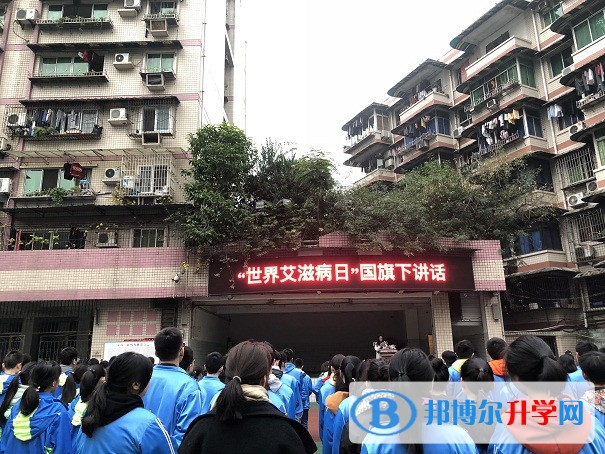 重慶第六十六中學校2018年招生計劃