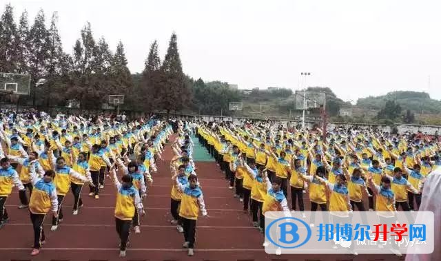 重慶市梁平縣袁驛中學招生辦聯系電話