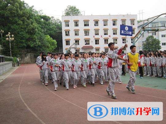 重慶市梁平縣福祿中學招生代碼