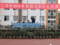 墊江第四中學校2023年招生錄取分數線