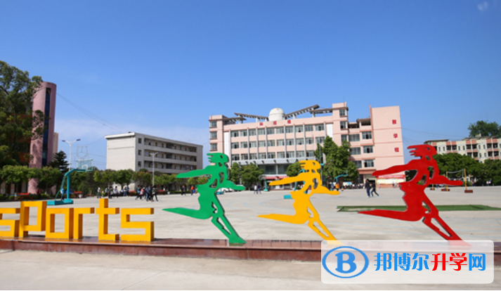 重慶市忠縣新立中學校怎么樣、好嗎