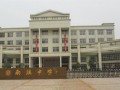 重慶云陽南溪中學2025年招生代碼
