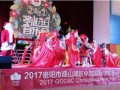 貴陽中加新世界國際學校2022年學費、收費多少
