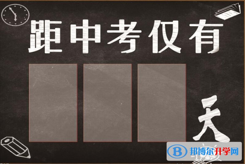 貴陽中考成績怎么算