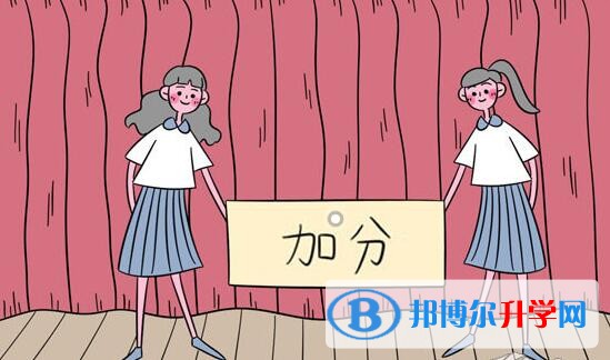 貴陽中考最新政策