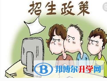 貴陽今年中考哪些學校有招生