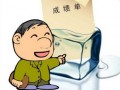 成都怎樣從網上查詢中考成績