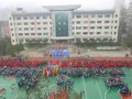 息烽第一中學2025年招生代碼