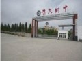 貴州大學附屬中學怎么樣、好不好