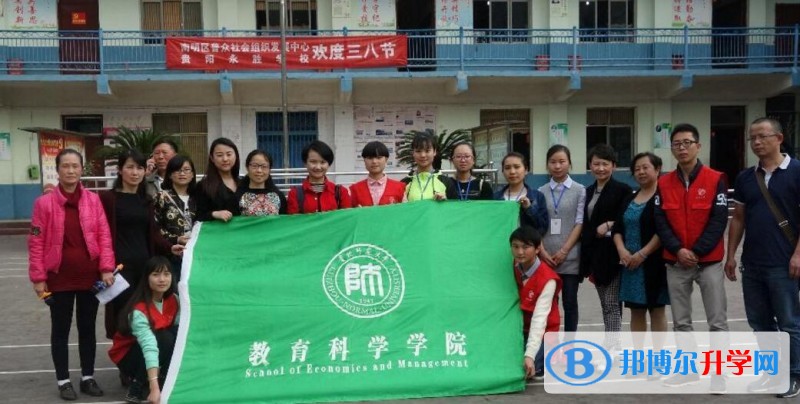 貴陽永勝學校招生辦聯系電話