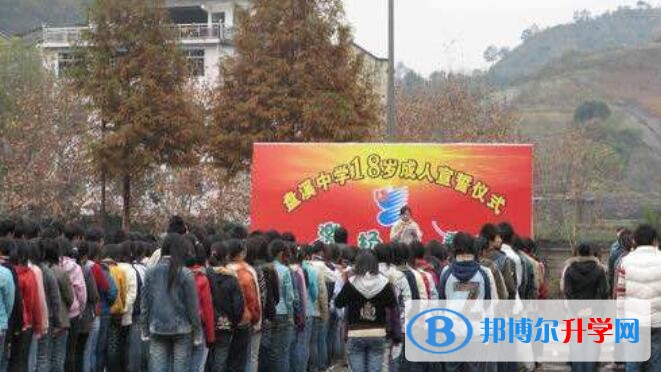 劍河盤溪中學招生辦聯系電話