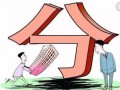 重慶各個學校中考錄取線