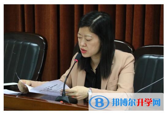 內江一中召開“大學習、大討論、大調研”活動第二階段工作推進會