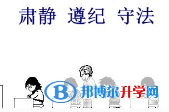 云南中考怎么作弊是最好的