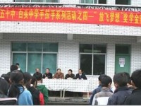 崇州市白頭中學2023年招生錄取分數線