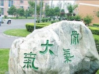 成都七中實驗學校2023年招生錄取分數線