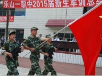 第一職業高級中學2020年招生計劃