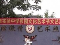樂至縣實驗中學2023年招生錄取分數線