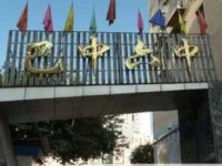 巴中市巴州區第六中學2022年招生計劃