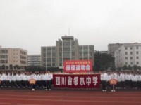 四川省鄰水縣第二中學2022年招生錄取分數線