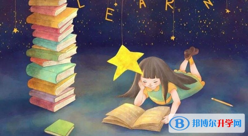 綿陽中考報名平臺