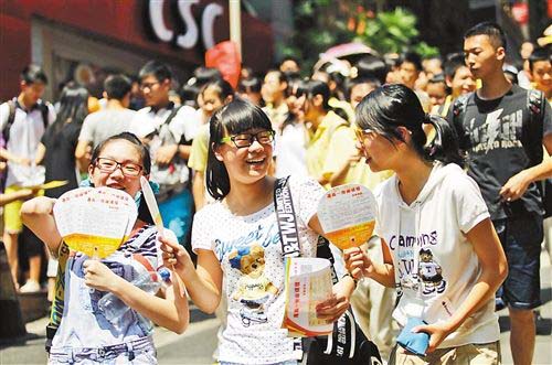 綿陽中考招生辦電話