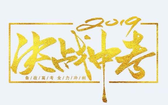綿陽中考錄取辦法