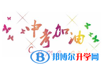 昆明中考派的學校有哪些學校