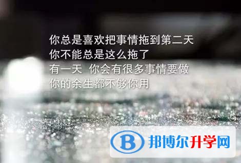 西安中考報名系統