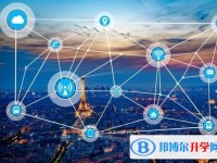 西安中考網絡應用平臺