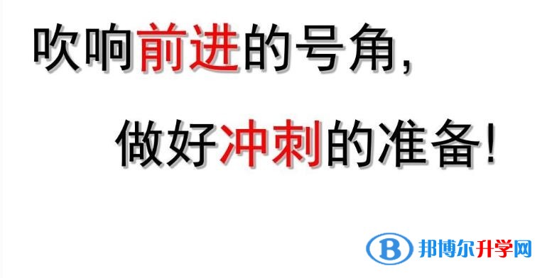 南京中考報名系統網址