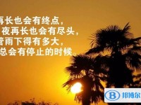 2020年貴陽中考成績什么時候公布