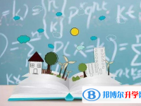 2020年貴陽查詢中考成績的網址