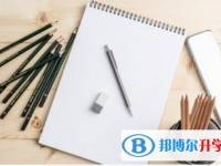2020年貴陽網上查詢中考成績怎么查詢