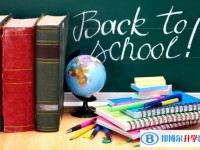 2020年貴陽教育網中考查詢