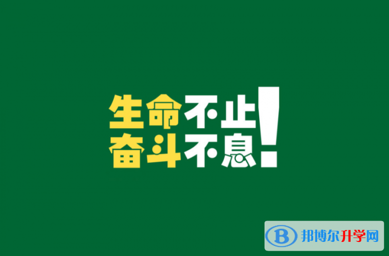 2020年貴陽中考報名平臺